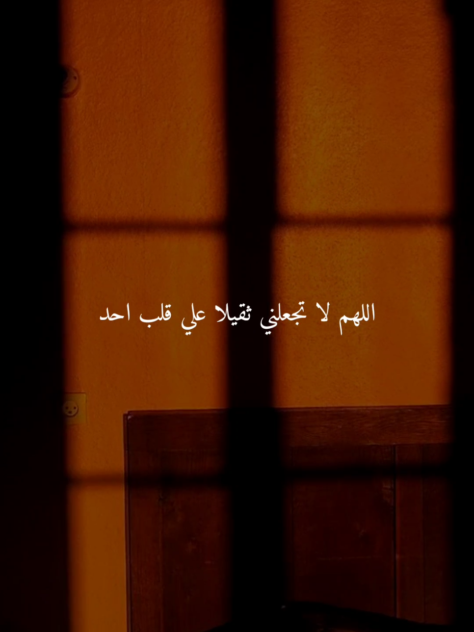 فانت وحدك تعلم مافي قلبي..🤎 #اللهم_امين #ادعيه #ادعية_اسلامية_تريح_القلب #ادعيه_تريح_القلب #اكسبلور 