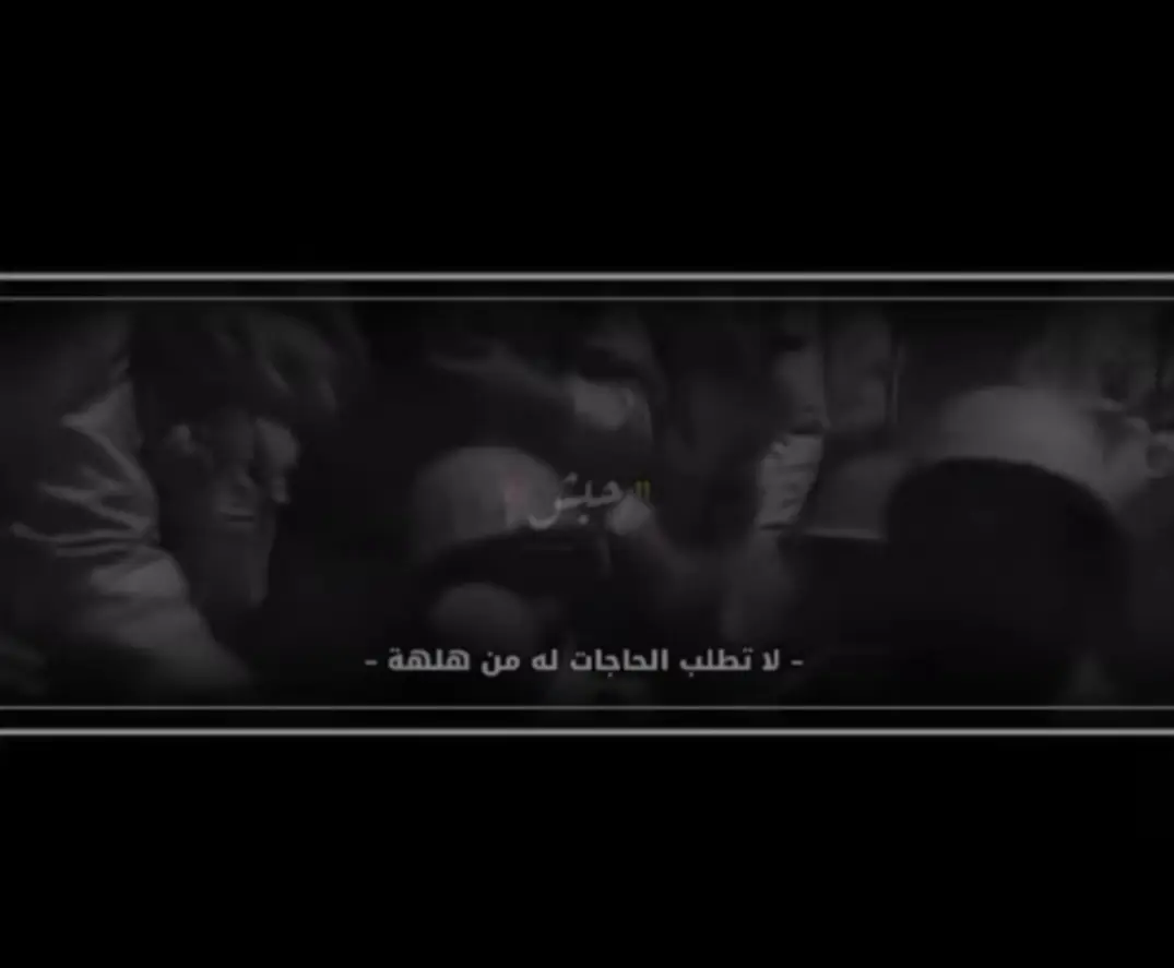 ## اشعار وابيات بغداد وكل المحافظات👍 #💔💔😭 # # اجمل الابيات والاشعار🩶 ꧁★ال̲ہ̲ـي̲ب̲ـة★꧂