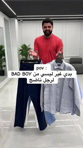 اي لبسة بتفل  #chapeaubas🎩 #clothing #fashion #fyp #luxurylife #viralvideo #explore 