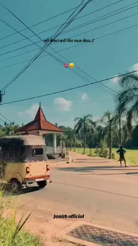 #trendingvideo #henegama_national_central_collage #hesenzmom❤️‍🩹#trendingvideostiktokpk #trendingvideostiktokpk #onemillionaudition #fyppppppppppppppppppppppp 