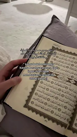 Fainnama al-usri yusro innama al-usri yusro ( “Sesungguhnya sesudah kesulitan itu ada kemudahan.” ).         #fyppppppppppppppppppppppp  #fypシ #foryoupage #fypdongggggggg 