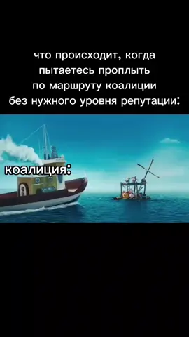 приходится плыть на другой край карты к сепаратистам #barotrauma #баротравмамемы #баротравма #прикол #рек #мем #смешарики 