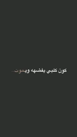 #علي #الشعب_الصيني_ماله_حل😂😂 #السلام_على_الحسين #جديد #حسابي_الرسمي_على_التيك_توك #