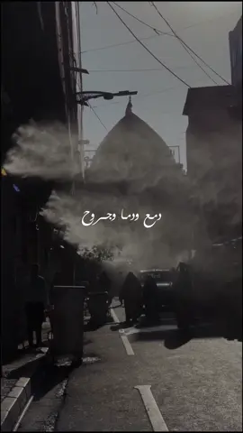 🖤 #اكسبلور#شيعة#الامام_علي#حيدر_الكرار#الامام_الحسين 