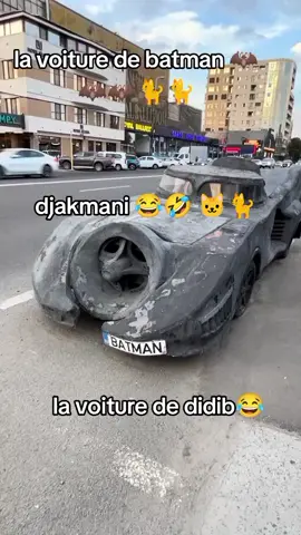 #himra #festyle5 la voiture de batman 🤣🐱🐈🐈🐈🐱🐱🐈🤣🦇🦇🦇🦇🦇🦇🦇🦇🦇