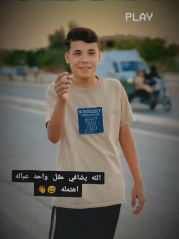 #عمر_الخاطر #هاشتاقات_تيك_توك_العرب #مشاهير_تيك_توك #تيكتوك #ديالى #البصره_العراق #الانبار #كربلاء #ميسان #دهوك #الناصريه #الغربيه #العماره #بغداد #اربيل #المثنى #الشعب_الصيني_ماله_حل😂😂 #عمر_الخاطر 