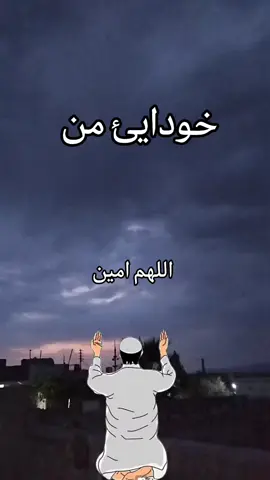 #CapCut #صلي_علي_النبي_محمد_صلي_الله_عليه_وسلم #