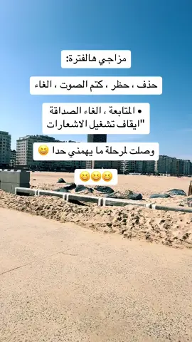 #اسعد_الله_جميع_اوقاتكم🌹🌹🥰🥰🥰 #يسعدلي__اوقاتڪۘم #متابعيني_احلا_ناس_في_الدنيا #الشعب_الصيني_ماله_حل😂😂🏃🏻‍♀️ #الشعب_الصيني_ماله_حل😂😂 #تيك_توك #محشش 