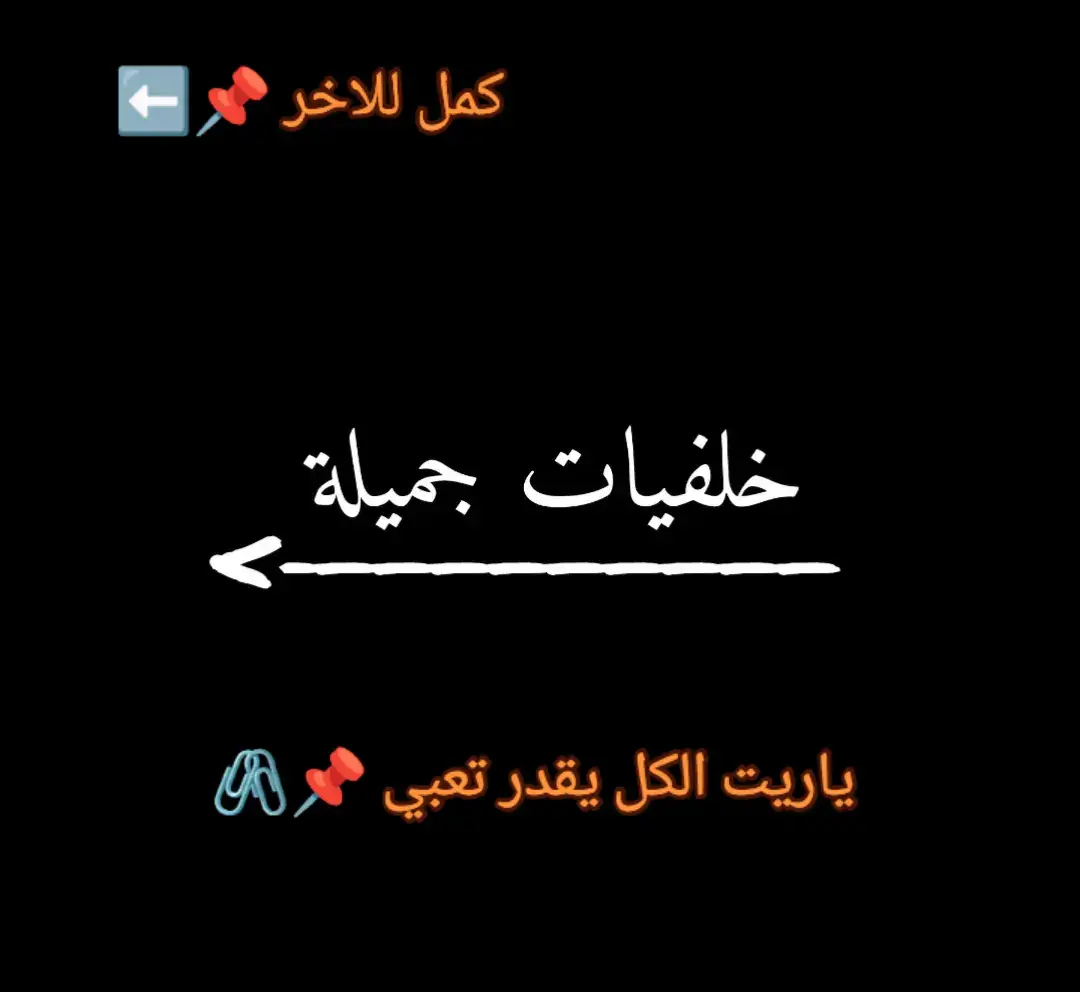 #مصمم_حروف💞💍 