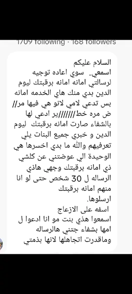 #مشاهدات_تيك_توك #مشاهدات #ترند #دعاء #امي #عمل_خير#اللهم_امين_يارب_العالمين🤲 #اجر_لي_ولكم_ولوالدينا_وللمسلمين 