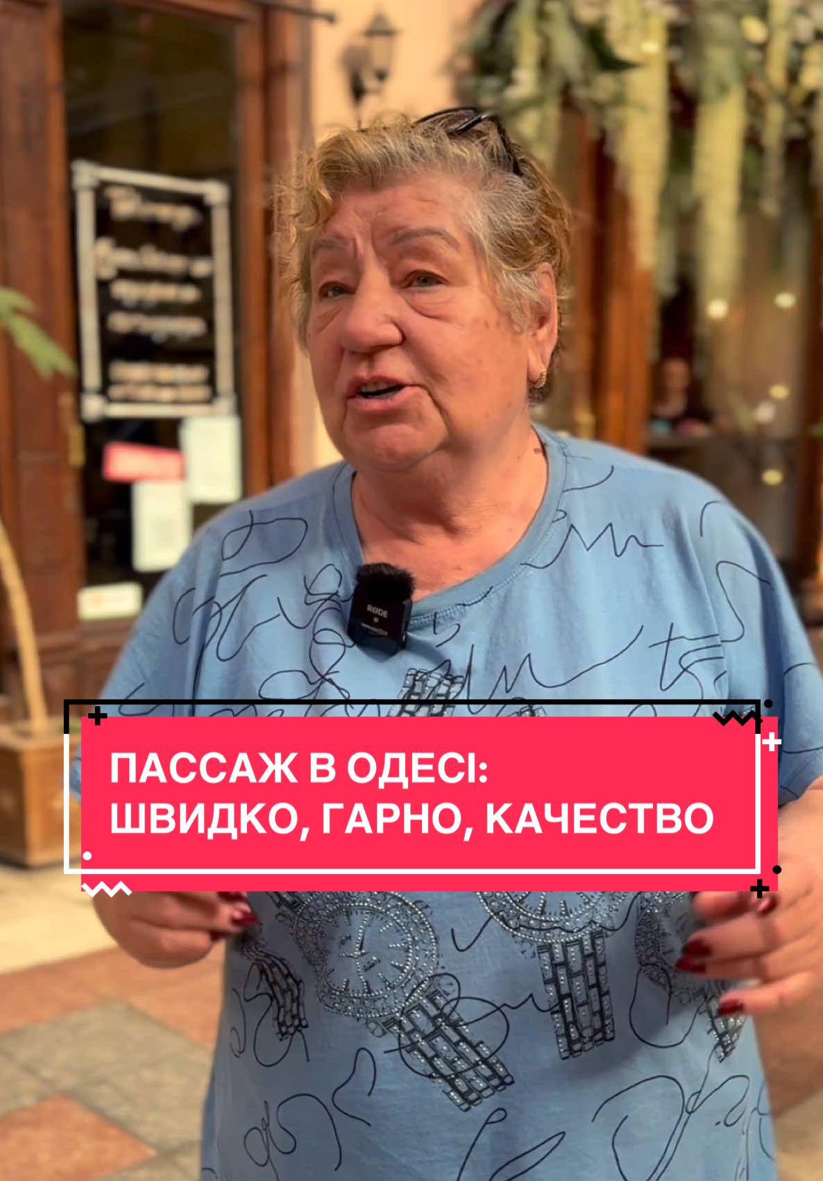 Пассаж в Одесі - швидко, гарно і качєственно! Неймовірна локація, історія якої надихає.  У нас ще більше цікавого на екскурсіях! Історія міста Одеса під час маленької подорожі крутими електрокарами City Tours 093-482-77-66  До зустрічі на Дерибасівській!  А також вже доступна покупка квитка онлайн. Забронюй зустріч з Одесою заздалегідь і приїзжай коли зможеш! Посилання на сайт в шапці профілю. #одеса #одесамама #одесса #одессамама #одессатикток #україна🇺🇦 #екскурсії #екскурсія #citytours #odesa #архітектура #архитектура #кадор #некадор #пассаж #одессаморе #одеса🇺🇦 