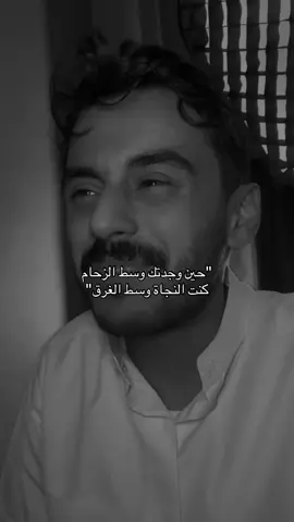 كنت النجاة 💫 #مشاري_علي #مشاري_بودريد #foryoupage #fyp #explorシ゚ 