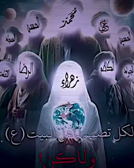 السيده رقيه عليها السلام#السيده_رقيه_عليها_السلام #فضائل_العلي_ألعظيم #ياعلي #ياعلي_مولا_عَلَيہِ_السّلام #fyp #الامام_علي_بن_أبي_طالب_؏💙🔥 #الامام_الحسن_عليه_السلام #المولى_علي🍇 #تفاعل #اهل_البيت_عليهم_سلام 