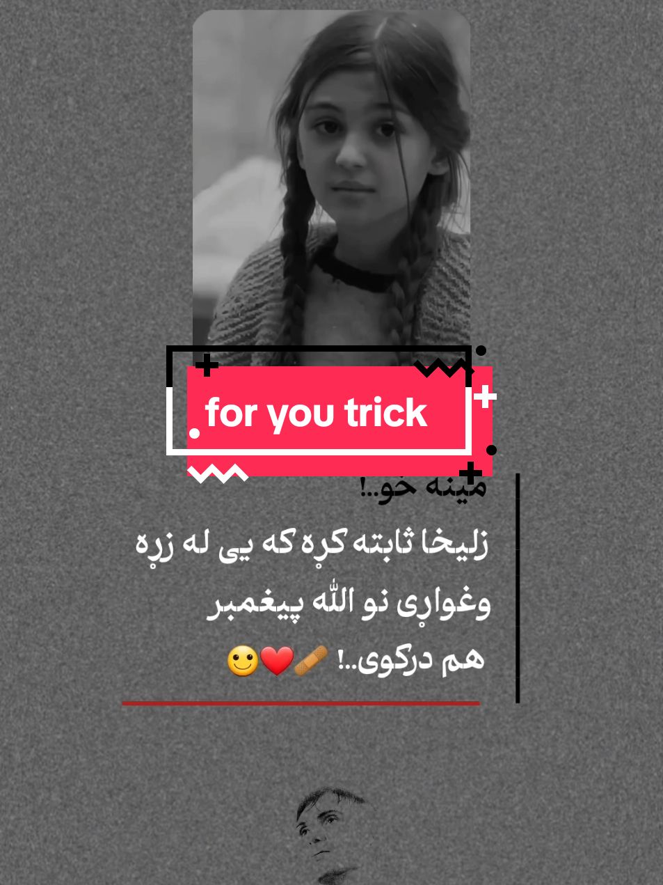 🥹🖤❤️‍🩹#foryou #viral #tiktok #growmyaccount #fypシ 