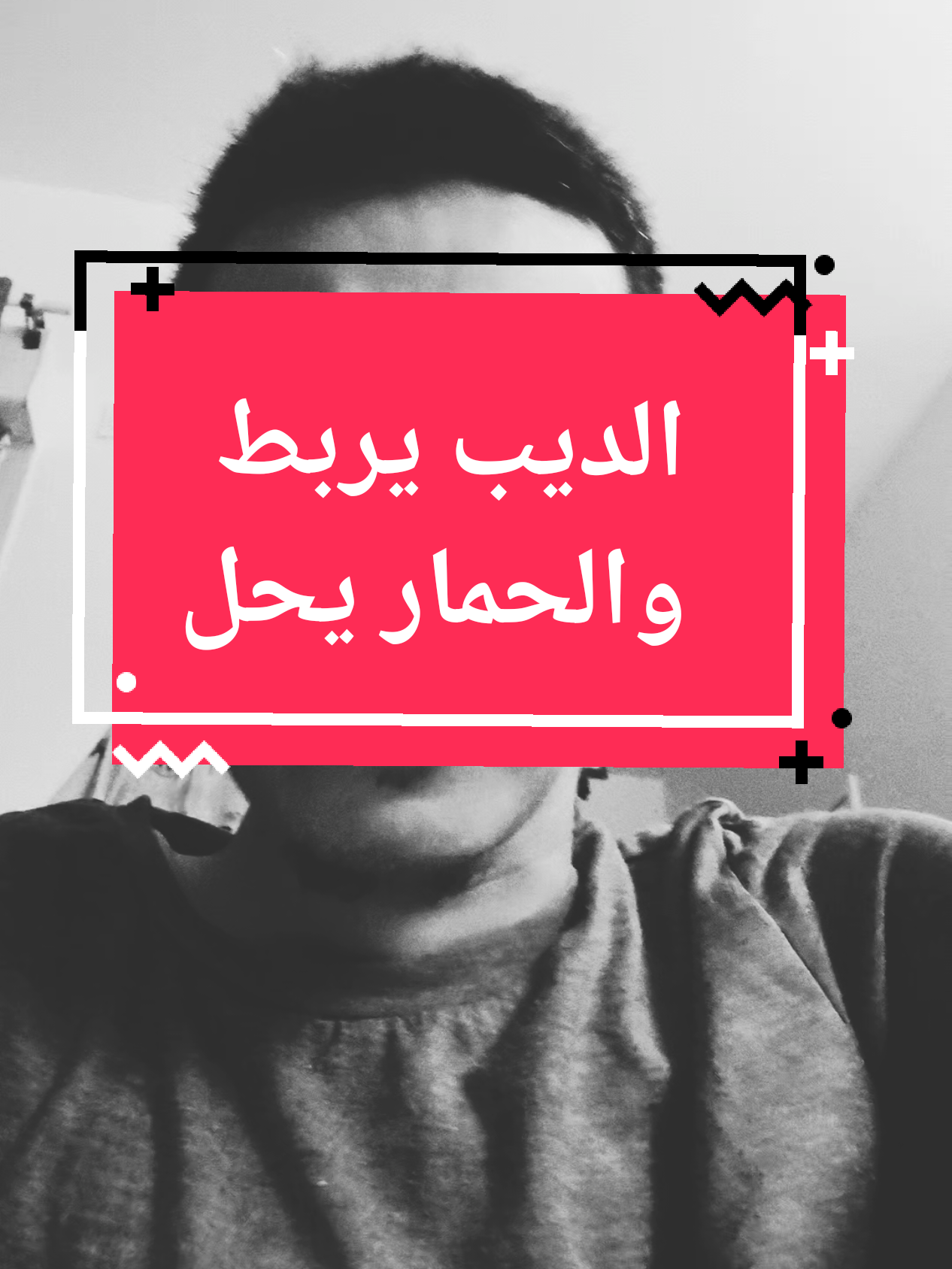 #الجزائر #الجزائر🇩🇿 #algerie #algerie🇩🇿 #podcasts #فلسفة_العظماء🎩🖤 