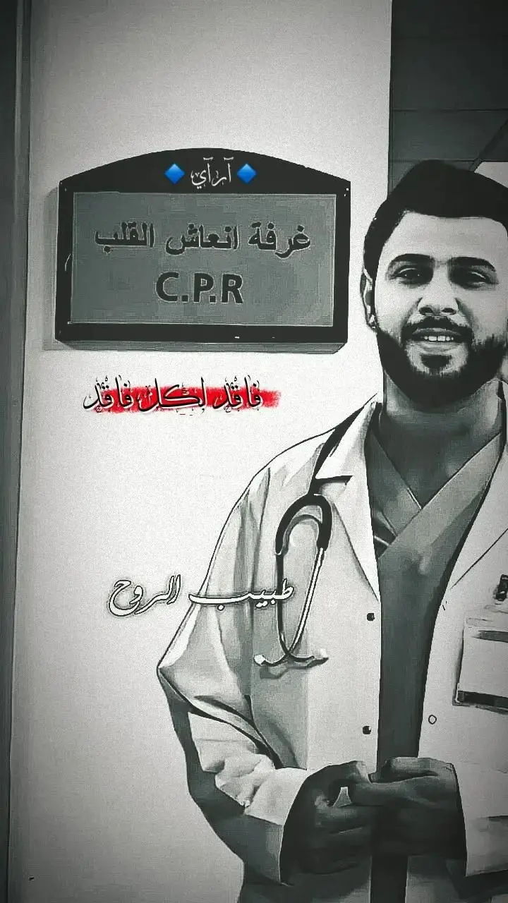 #سيد_فاقد_الموسوي♡ 