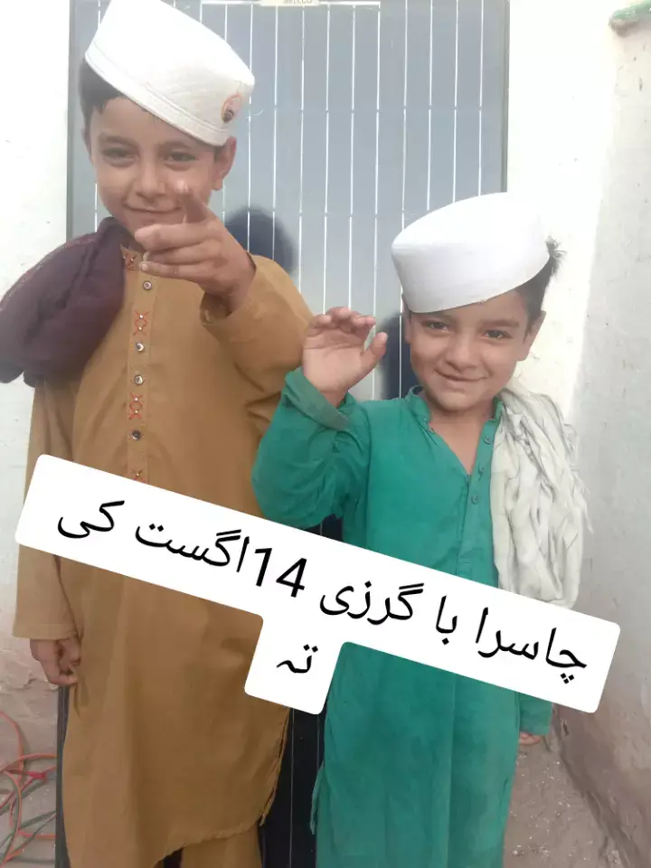 14August 🇵🇰🇵🇰#foryoupage #fullforyou🔥 #pakistanzindabad #100millionviews #50kfollowers💖❤ #standwithkashmir_foryou_viral #mynewaccount_support_me @TikTok
