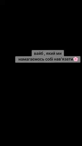 😮‍💨 #топ #рекомендації #релакс #відпочинок #вайб