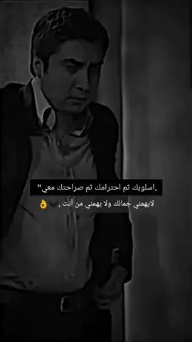 #مراد_الروح👑 #مراد_علمدار #وادي_الذئاب #kvp #fyp 