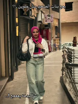 ييعععع علي كدا😂💗💗💗💗💗😩