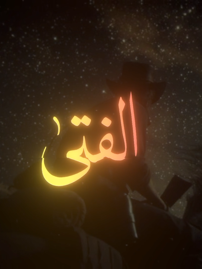 أَلا ما لِعَينِكِ أَم ما لَها . - رثاء الخنساء لأخيها صخر  - إلقاء أسامة الواعظ  . . . #أدب #شعر #قصيدة #أسامة_الواعظ 