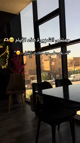 #fyyyyyyyyyyyyyyyy  مواليد شهر 7😍🫶🏻
