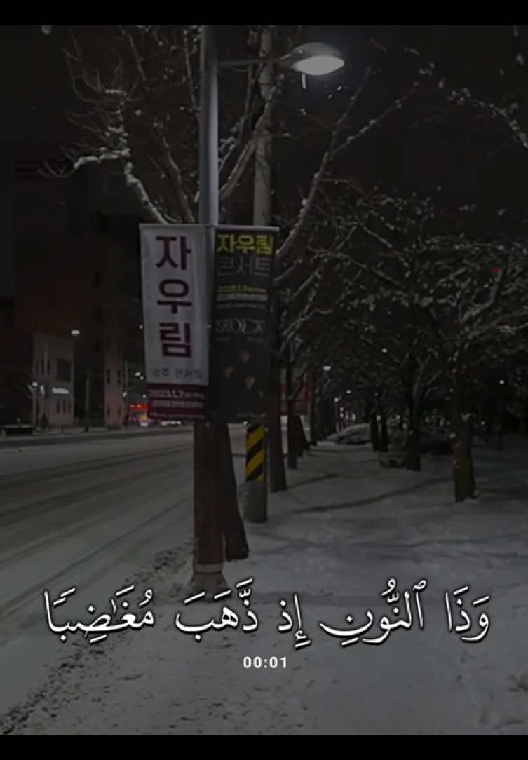 سورة #الأنبياء | #احمد_عبدالرزاق 