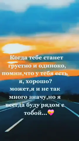 #ВэтотДень #💝#люблю 