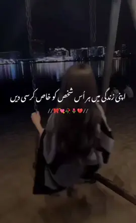 گناہ کرنے کے بعد بھی اگر دل مطمئن رہے تو سمجھ لیں کہ ضمیر مردہ ہو چکا ہے اور ایمان رخصت ہو چکا ہے ۔ #unfrezzmyaccount #followme #viralaccount #trendingvideo #follow🖇️ @Official TikTok Affiliate ID @TikTok 