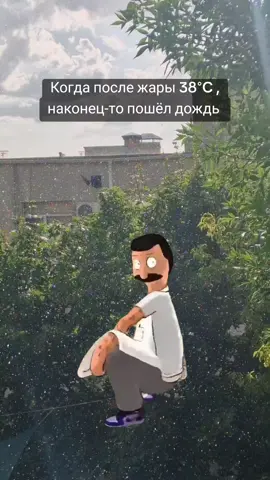 Урааа!! хоть немножко🌧🌦#CapCut #одесса #жиза #погода #дождь 
