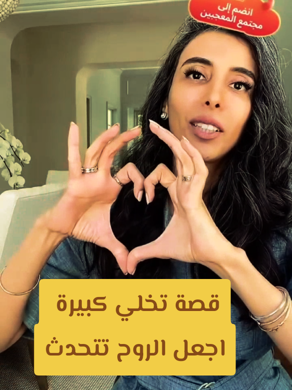 . #for  #foru  #سمية_الناصر  #foruyou #foryoupage #foru #fypシ゚ @✨نجمة✨ 