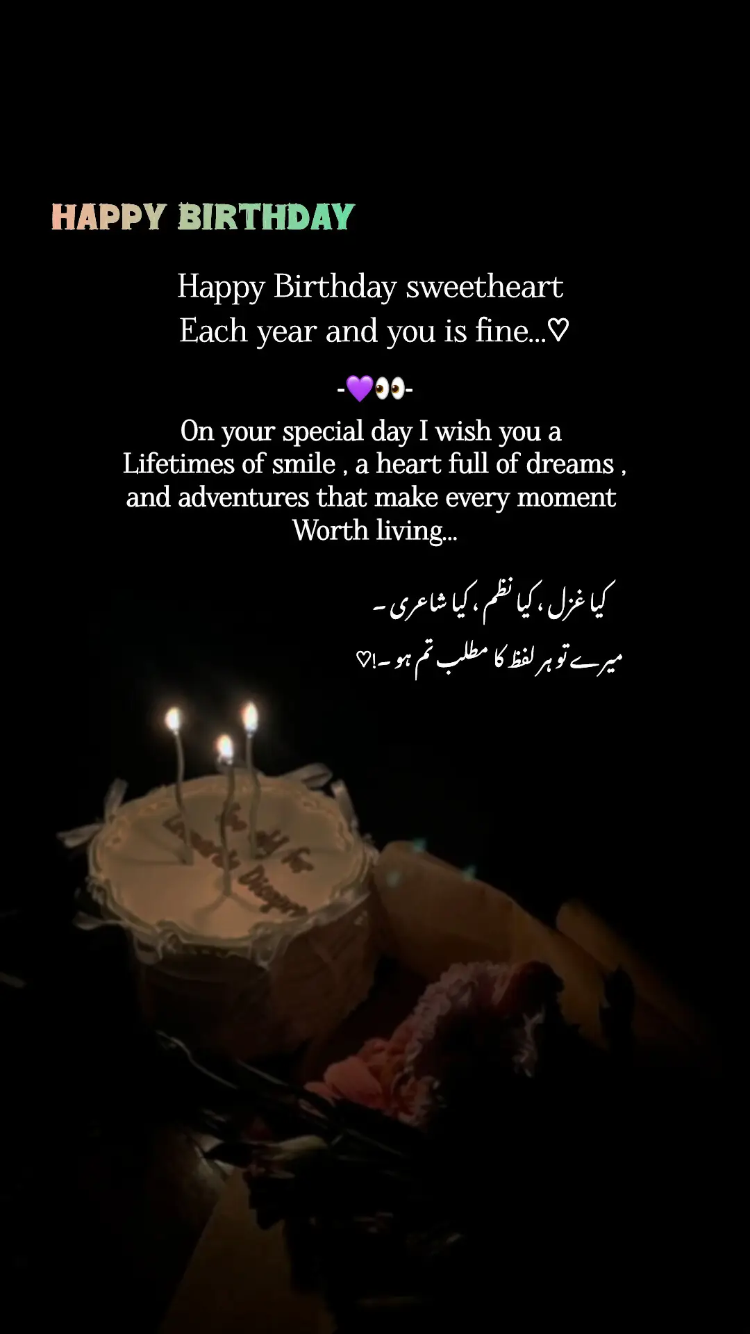 Birthday Caption k ley Whatsapp Channel ko join krin link in bio ✨❤️#foryoupage #foryou #loveqoutes #unfrezzmyaccount #happybirthday #birthday #500kviews #foryou 