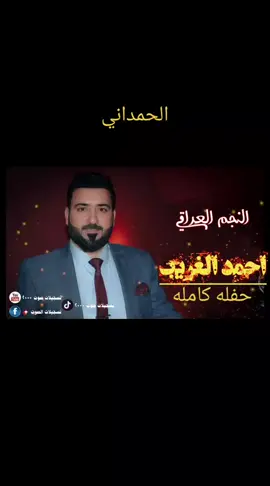 #كركوك#مدينة #الزاب #الشرقاط الحويجة #الشعب_الصيني_ماله_حل 