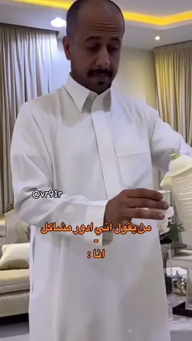 #قروب_سيف #سيف_ال_عمار #علي_الجعيدي #حمود_المصارير #عيد_محمد #اكسبلور #رياكشن @سيف ال عمار @ابو مطرف 🌚💙 