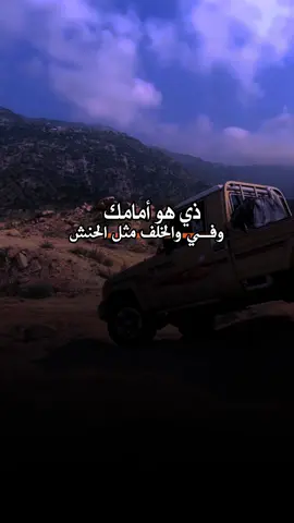 اصاحب الجيد واطرد ذي صحبهم هشش!!!..........«».... أي نعم& 