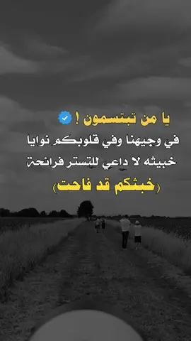 #عبارات_جميلة_وقويه😉🖤 #عبارات #تصميم_فيديوهات🎶🎤🎬 