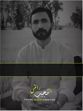 آساں ہے معنی جے لفظ ہسے💔💯#foryou #foryoupag #burhantv #fyp #fypシ゚ 