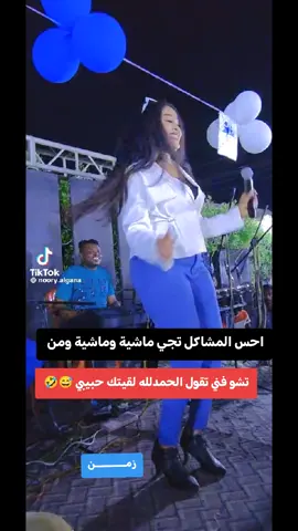 ###شعب_الصيني_ماله_حل😂😂 