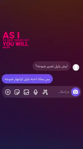 ليش؟.#مالي_خلق_احط_هاشتاقات🧢 