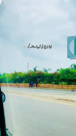 Just video 🤍#foryou #foryoupage #viral #fyp #unfreezemyacount @RaJpOoT ZAdi💖 