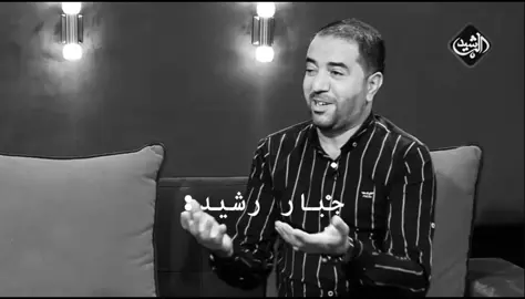 جبار#fypシ゚ #fypviralシ #explorepage 