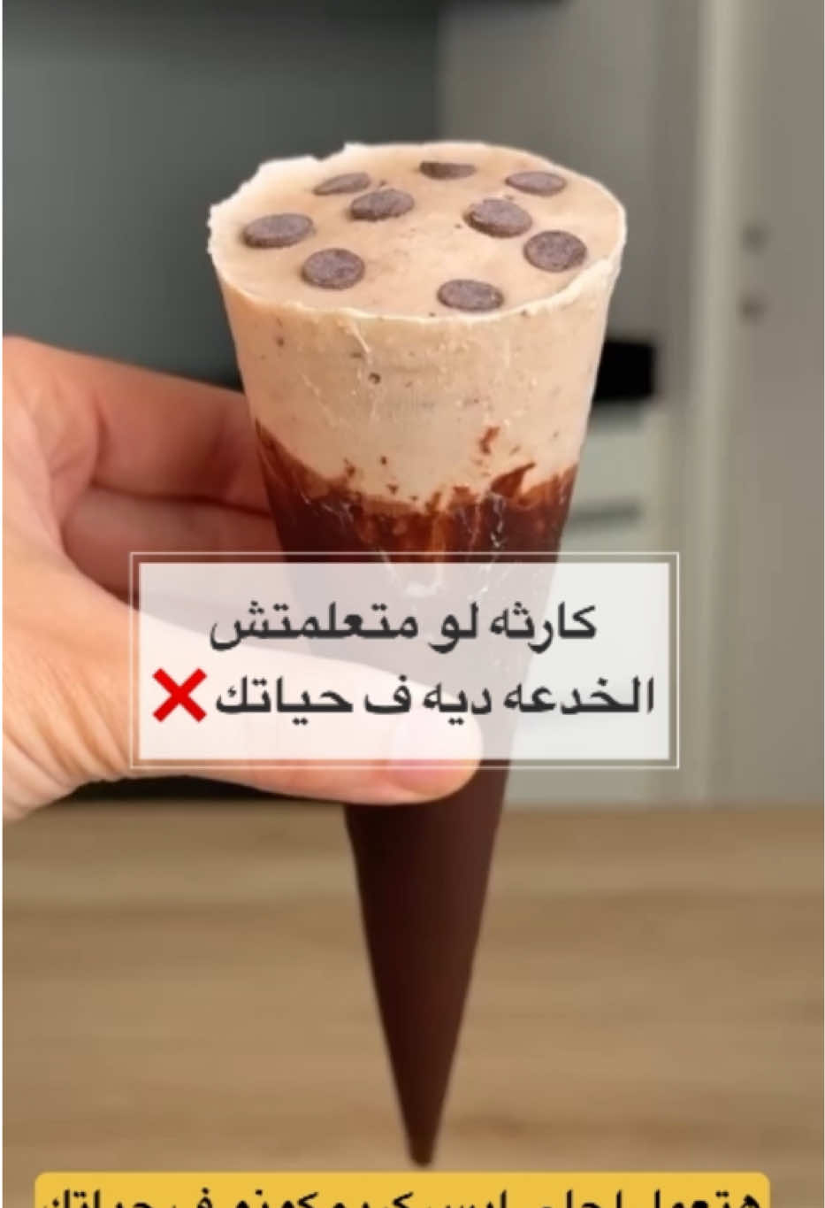 الطف خدعه تتعلمها فى ١٠ ثوانى !!