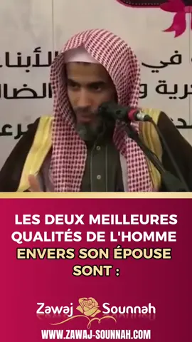 Les deux meilleures qualités que ton mari peut avoir __ Partage autorisé ✅ Modification interdite ❌