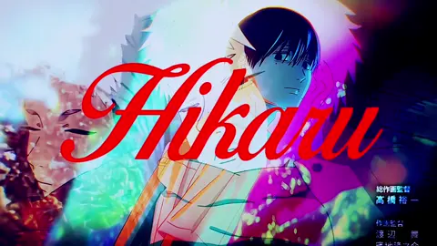 #HIKARU 💔                               #foryou #fy #fyp #viral #TSHD #hikaru #shokichi #anime #edit #thesummerhikarudied 