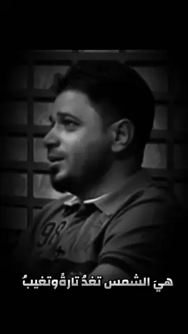 #حقي_الحيالي  #تاك #اكسبلور #اعادة_النشر #الرمادي #العراق #الانبار #حالات_واتس #عبارات #عبارات_حزينه #foryou #fyp #اعادة_النشر🔃 