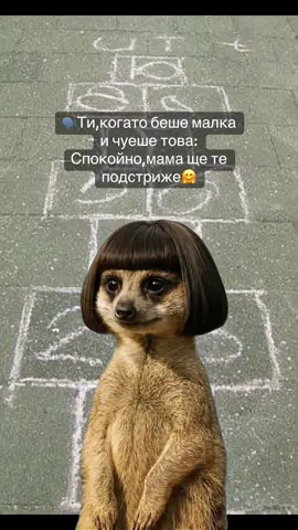 #CapCut #Meme #memecut #90skids #90sbaby #cuthair 