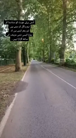 #fyp #pageforyou_🔥trending💔video #tiktokuk #london 