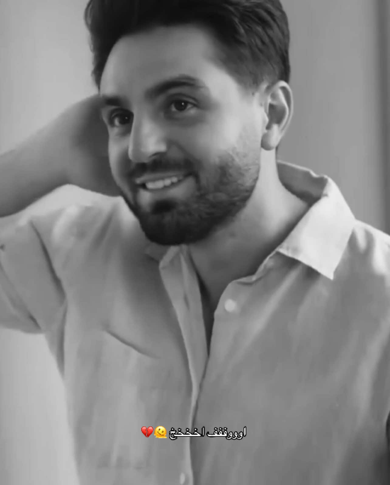 Ooffff🫠 - #ghaithmarwan 