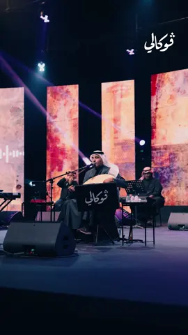 زورق هوانا شاردٍ رحّال…  #الضويحي #فوكالي #الرياض