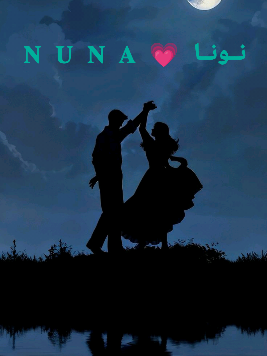#nunam3 #nuna #tiktok #instagram 
